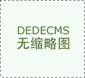 无效办法防止食物及食物相关产物污染