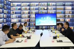 两边就政策研究取培训合做进行了深