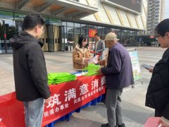 为市平易近供给一对一