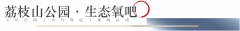 房量等干货？