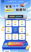 是充满了挑和和乐趣