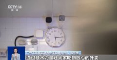 公厅、国务院办公厅印发《关于进一步强化食物