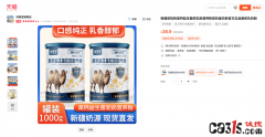 次他母亲买了这3桶