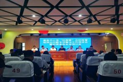 县市场监管局结合县教体局召开全县中小