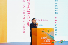 AI手艺是鞭策食物财产实现“智能制制、质量管控